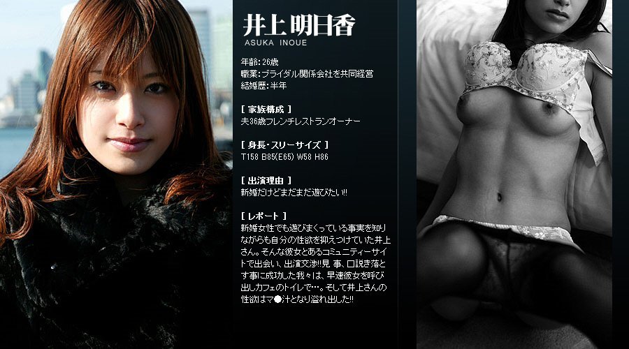 Mywife系列 171 井上 明日香 Asuka Inoue [46P]