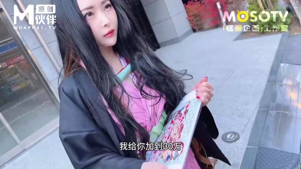 麻豆傳媒映畫兔子先生 街邊搭訕兼職巨乳人妻 帶回酒店無套爆操內射