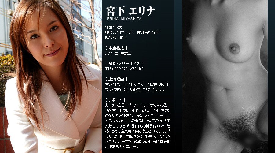 Mywife系列 175 宮下 エリナ Erina Miyashita [46P]