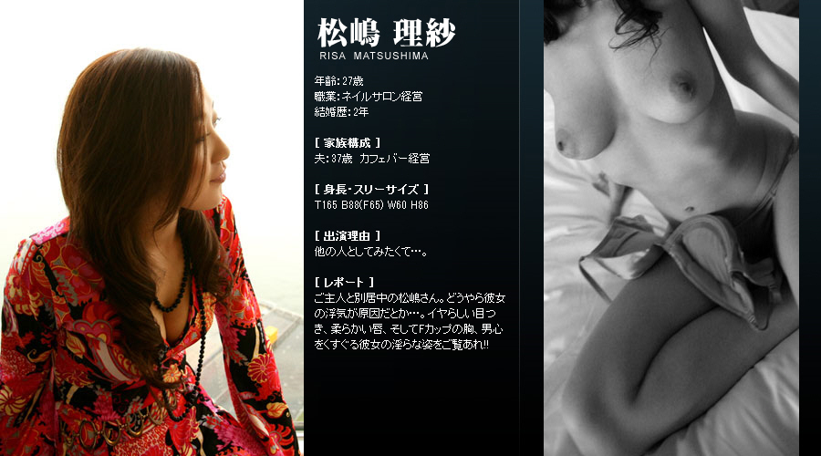 Mywife系列 184 松嶋 理紗 Risa Matsushima [46P]