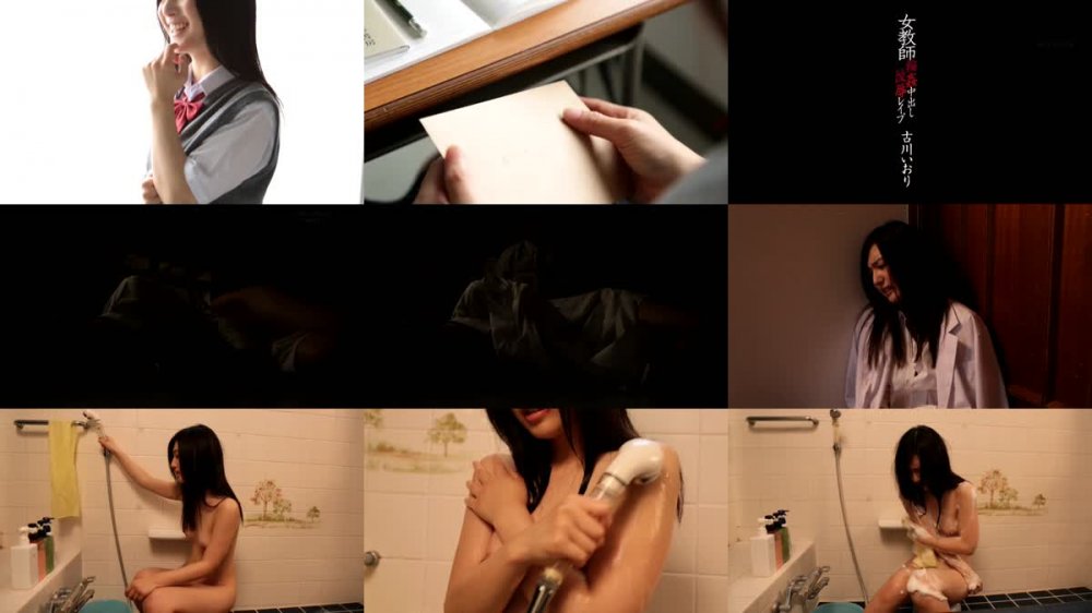 [JAV] [Uncensored] STAR-469 Uncensored Leaked 古川いおり 女教師輪姦中出し陵辱レイプ [1080p]