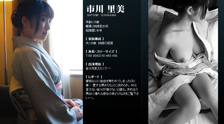 Mywife系列 227 市川 裡美 Satomi Ichikawa [61P]