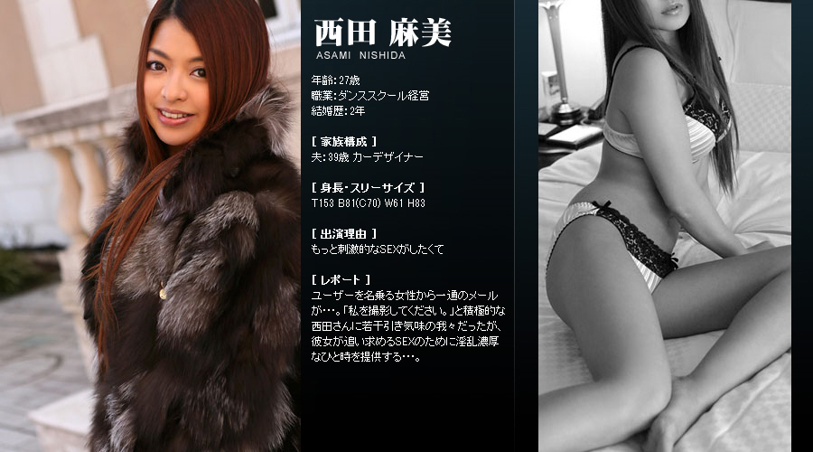 Mywife系列 228 西田 麻美 Asami Nishida [46P]