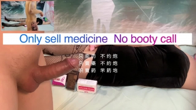 jijimax爆操高跟肥臀人妻系列黑色制服誘惑01