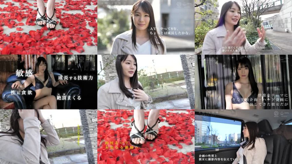 +++ [HD] ABW-099 シン・オーガズム 昨今の生温いAVに飽きた貴方に贈る真の絶頂特化AV 鈴村あいり【MGSだけのおまけ映像付き+15分】