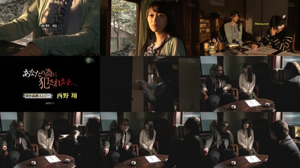 [JAV] [Uncensored] SSPD-111 Reducing Mosaic あなたの為に犯●れます&hellip;。 昭和姦獄エレジー 西野翔 モザイク破壊版 [1080p]