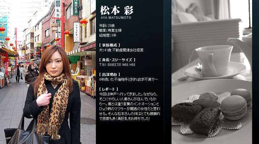 Mywife系列 278 松本 彩 Aya Matsumoto [44P]