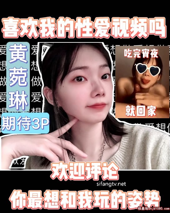 百度雲洩密流出國產炮架極品反差婊90后騷母狗黃菀琳與男友教科書式做愛視頻