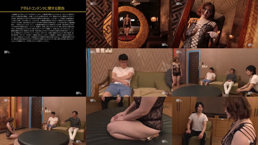 [JAV] [Uncensored] HEYZO 2569 ムッチリボディを４Pで弄りまくり！Vol.2 – 羽海野まお [1080p]
