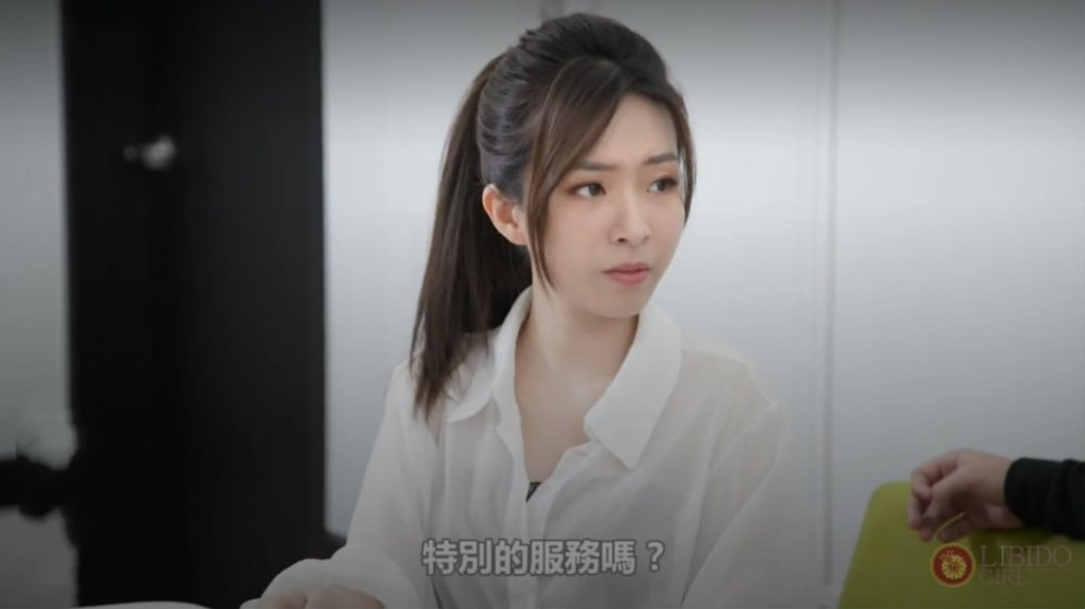 最新流出國產AV情景劇客戶就對我提出奇怪的要求！ 我要賣身還是賣保險