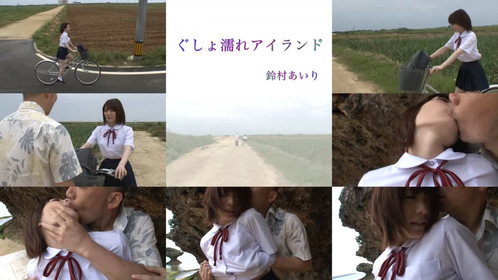 +++ [HD Uncensored] ABP-176 プレステージ夏祭 2014 ぐしょ濡れアイランド 激イキコスプレ4SEX！！ 鈴村あいり