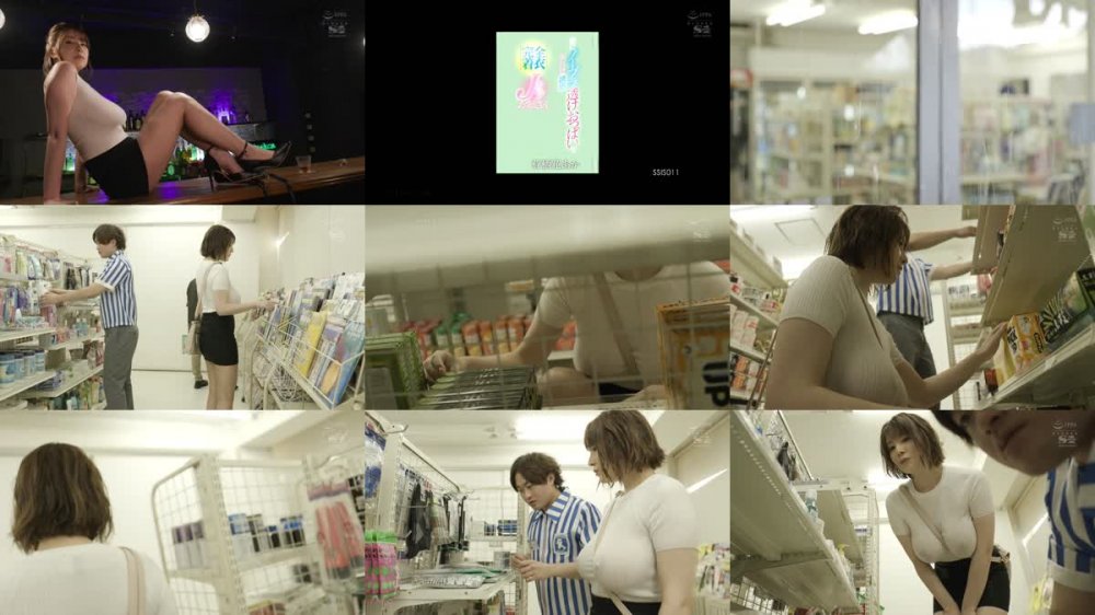 [JAV] [Uncensored] SSIS-011 Reducing Mosaic 【モザイク破壊版】常にノーブラ透けおっぱいで無自覚誘惑 【完全着衣】Jカップお姉さん 有栖花あか [1080p]