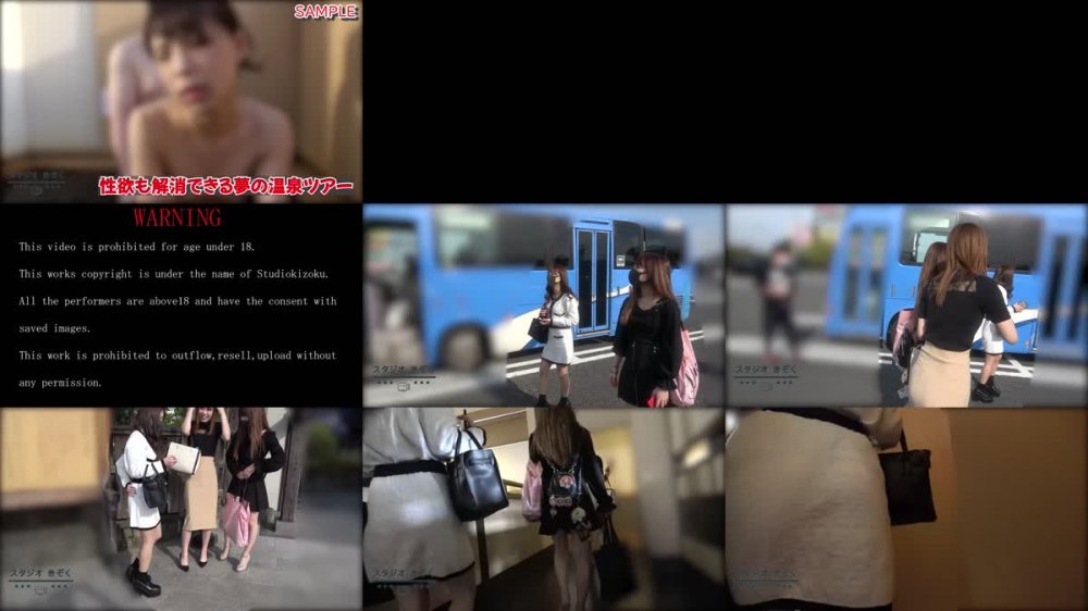 +++ FC2-PPV-2220062 【極楽温泉】非日常体験！女の子3人とリアル温泉はいりながら、えっちもしちゃう夢の同人温泉ツアー※〇出し・顔出し