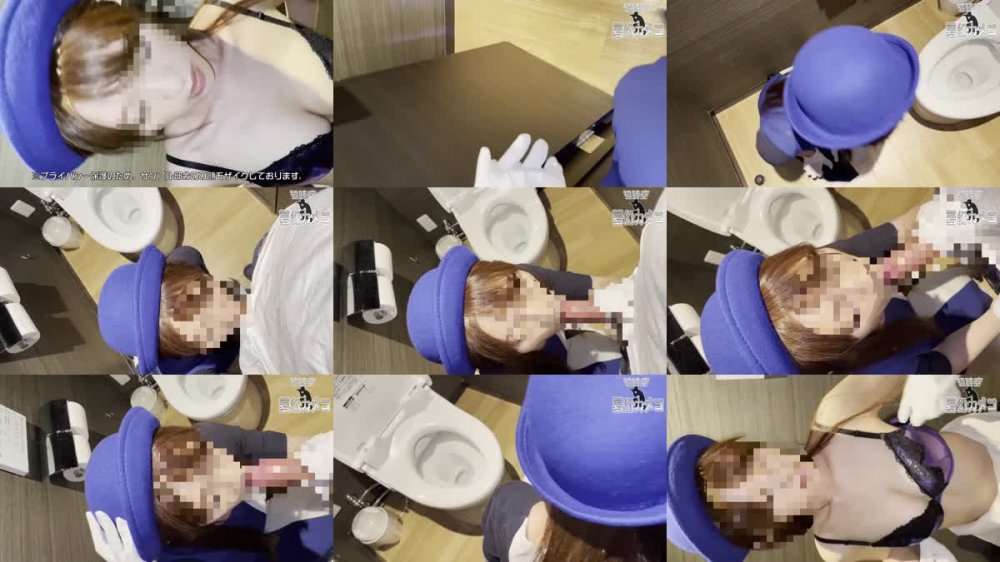+++ FC2-PPV-2363799 【流出】Ｓ級 マンモス企業　美人受付　カウンター抜け出し　取り締まり役個室でのフェラ流出【取り扱い注意】