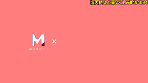 【全網首發 麻豆映畫代理出品】蜜桃影像傳媒PeachMedia 買蜜桃抽女優 教你什麽叫做愛