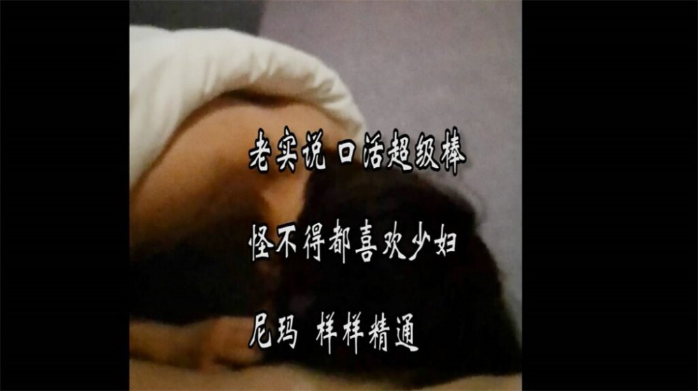 最新極品流出人氣約炮大神91侃哥全國約啪約29歲少婦騎乘_口活_叫床_超一流