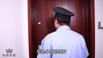 烏鴉傳媒出品最新國產AV佳作 WY0005 嫵媚少婦誘騙保安小哥 激情開操