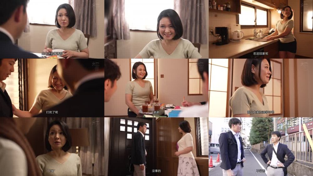 +++ [高清字幕] JUL-944 永遠に終わらない、中出し輪●の日々。 綾瀬麻衣子