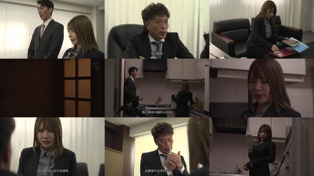 +++ [高清字幕] JUL-939 夫の上司に飾られた 人妻ボディアクセサリー 叶愛