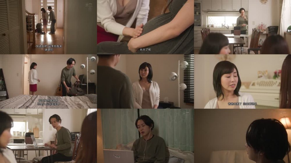 +++ [高清字幕] JUL-938 妻の妊娠中、オナニーすらも禁じられた僕は上京してきた義母・優香さんに何度も種付けSEXをしてしまった…。 大島優香