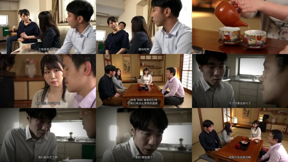 +++ [高清字幕] JUL-937 妻には口が裂けても言えません、義母さんを孕ませてしまったなんて…。-1泊2日の温泉旅行で、我を忘れて中出ししまくった僕。- 安みなみ