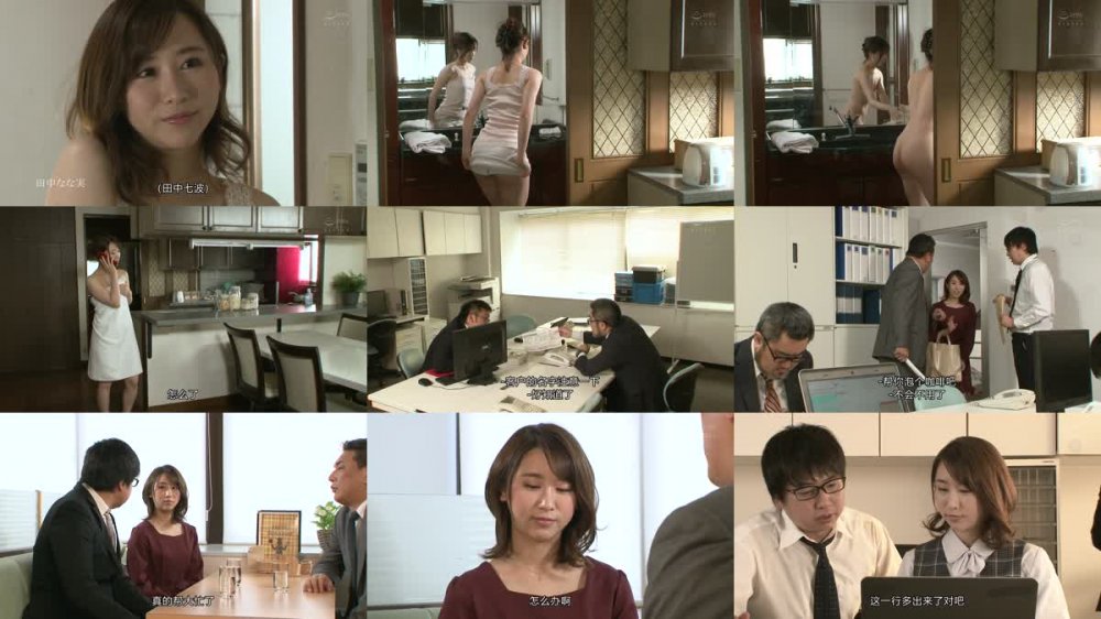 +++ [高清字幕] JUL-935 Madonna専属第3弾！！元地方局アナウンサーの人妻 初ドラマ作品！！ 抱かれたくない男に死にたくなるほどイカされて… 田中なな実