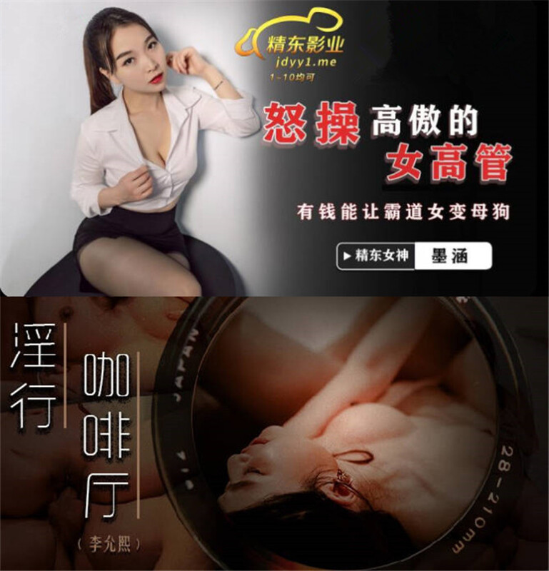 國產AV劇情 四部集合 私人教學 多種體位床上共舞