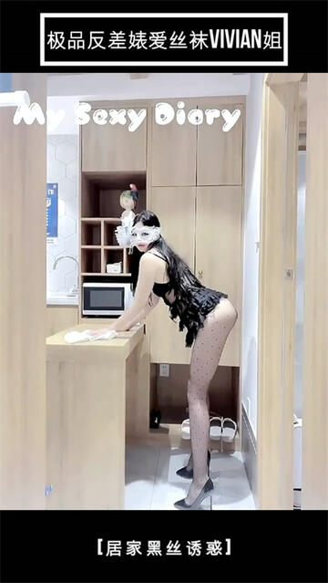 【最新❤️極品流出】愛絲襪女神的『vivian姐』2022最新定製《居家黑絲誘惑》長腿高跟各式啪啪