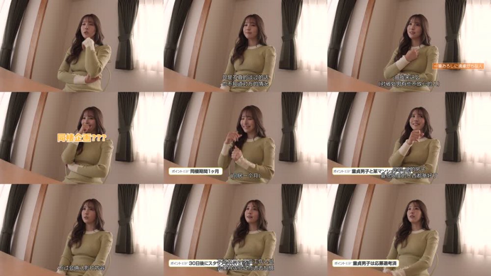 +++ [FHDC] SSIS-419 初体験は三上悠亜 童貞喪失してあげたその日からひたすらセックスに明け暮れた2人きりの筆おろしドリーム同棲ドキュメント