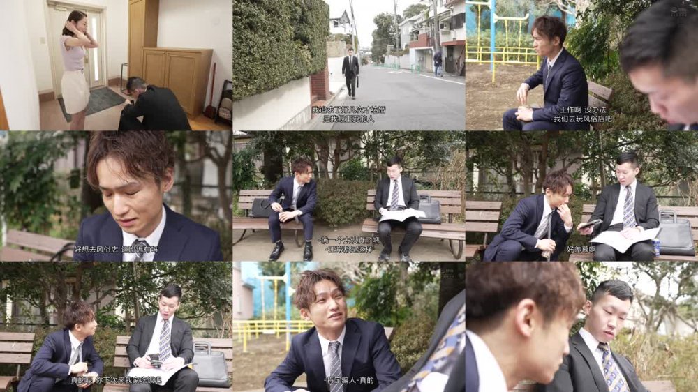 +++ [FHDC] JUL-991 愛を確かめたくて妻と絶倫の後輩を2人きりにして3時間…抜かずの追撃中出し計16発で妻を奪われた僕のNTR話 篠田ゆう