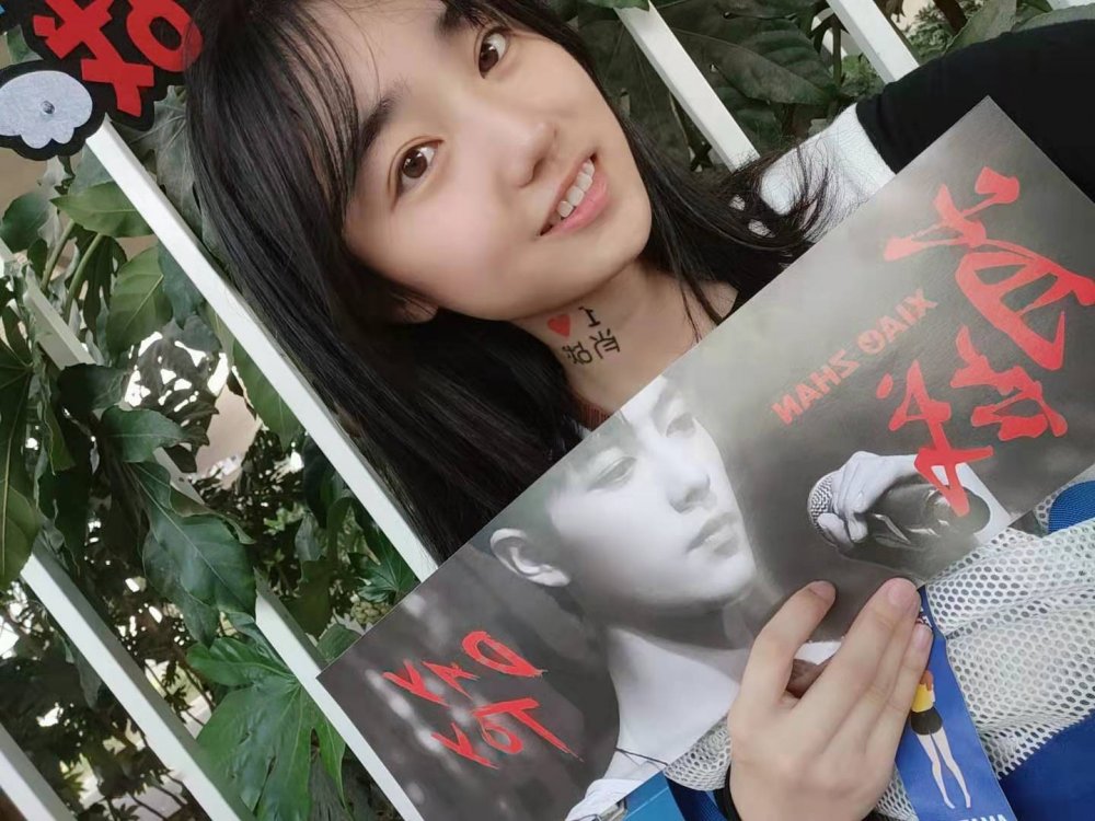 勁爆洩密！ 超漂亮肖戰愛豆終極狂熱粉絲▌錢思慕▌與男友性愛調教流出 抽得屁屁通紅淫蕩小母狗9P1V