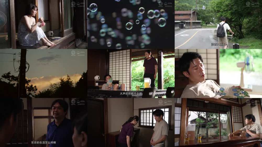 +++ [FHDC] ABW-290 何もない田舎で幼馴染と、汗だく濃厚SEXするだけの毎日。 case.02 鈴村あいり【MGSだけのおまけ映像付き+15分】