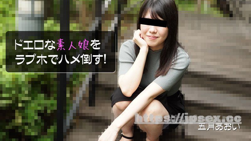 Heyzo-2908 ドエロな素人娘をラブホでハメ倒す【超清無碼】