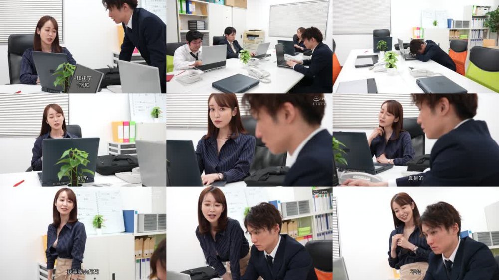 +++ [FHDC] MESU-103 おばさん女上司と残業セックス中出しオフィス 篠田ゆう