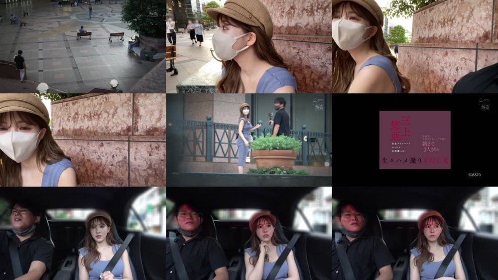 +++ [FHD] SSIS-570 三上悠亜の完全プライベートセックス全部撮った！圧倒的に支持されるトップ女優と朝まで2人きりの生々ハメ撮りFUCK