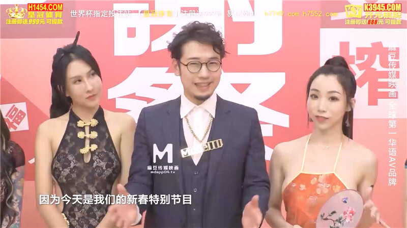 麻豆傳媒 MTVQ21-EP11-新春感謝祭女優榨精賽-李蓉蓉