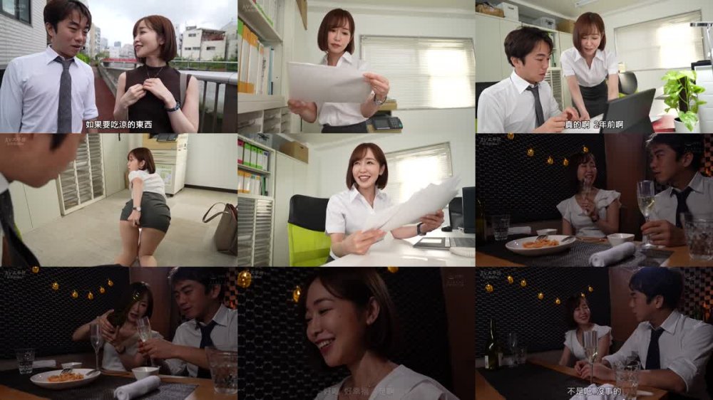 +++ [FHDC] PRED-455 無自覚に男を誘う人妻上司のスキンシップで… デカ尻ぶるぶる鬼ピストン不倫中出ししまくった。 篠田ゆう