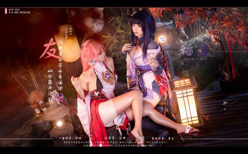 [COSPLAY] 伊喵君 景三 八重 雷神 双倍快乐