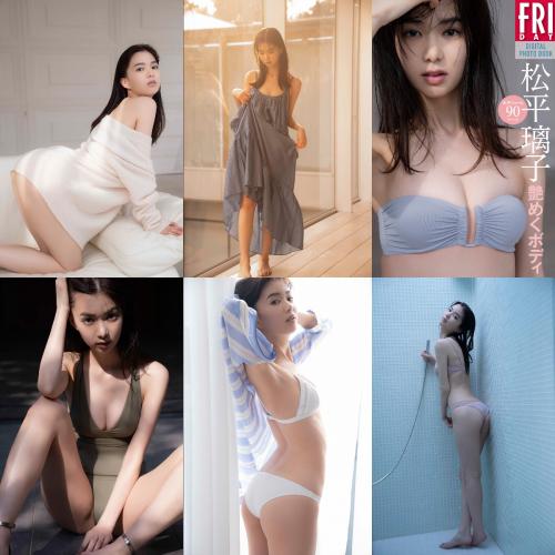 [FRIDAY Digital Photobook] Riko Matsudaira 松平璃子 – Glossy body 艶めくボディ (2022-05-06)NO watermark
