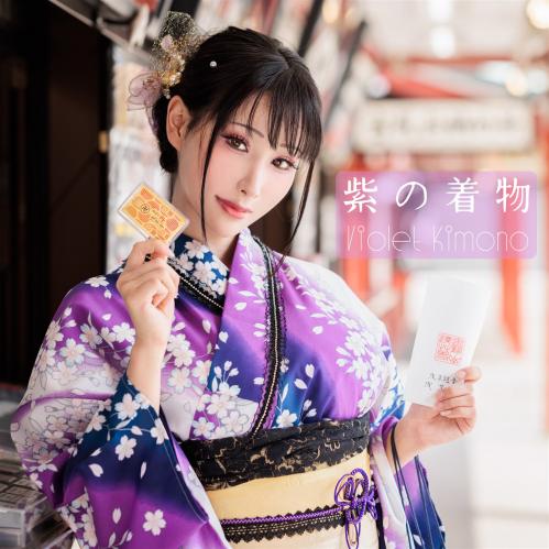 [COSPLAY] Hane Ame 雨波 Original Violet Kimono 紫羅蘭夏日浴衣