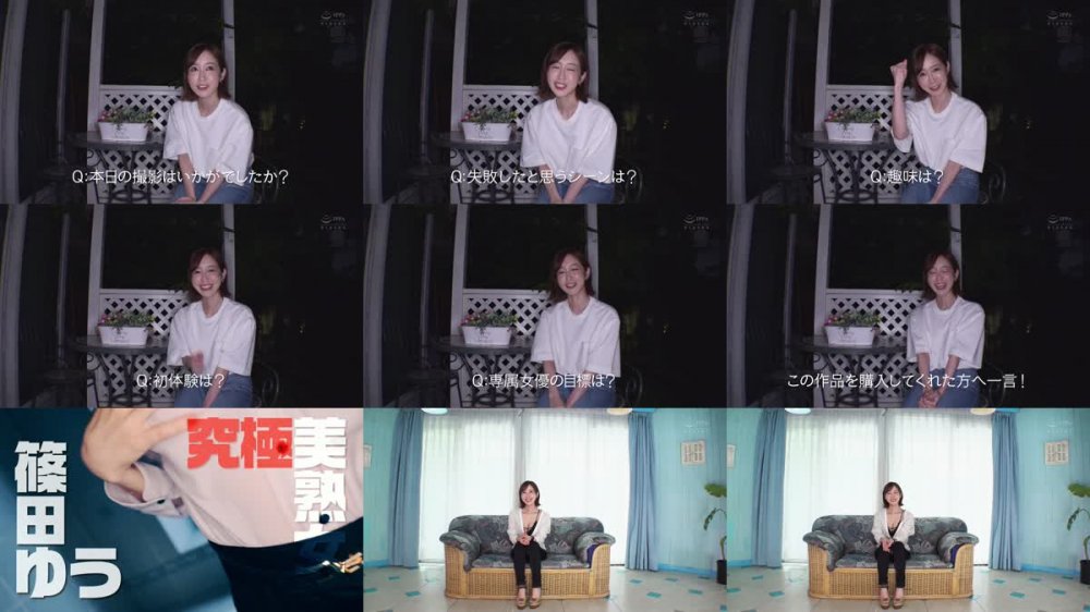 +++ [FHD] ACHJ-007 マドンナ×痴女特化 その名も『アチージョ』爆誕！！ MADONNA電撃専属 篠田ゆう『本気の痴女』 やっば～い寸止めと中出しで男のカラダと脳内をトロけさす無制限射精オーガズム