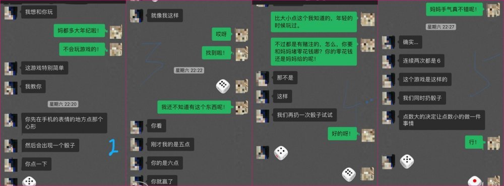 【最新封神❤️母子亂倫】海角社區亂倫女神教師母親萍姐震撼新作❤萍姐與兒子的性愛狂歡夜 全程淫話對白