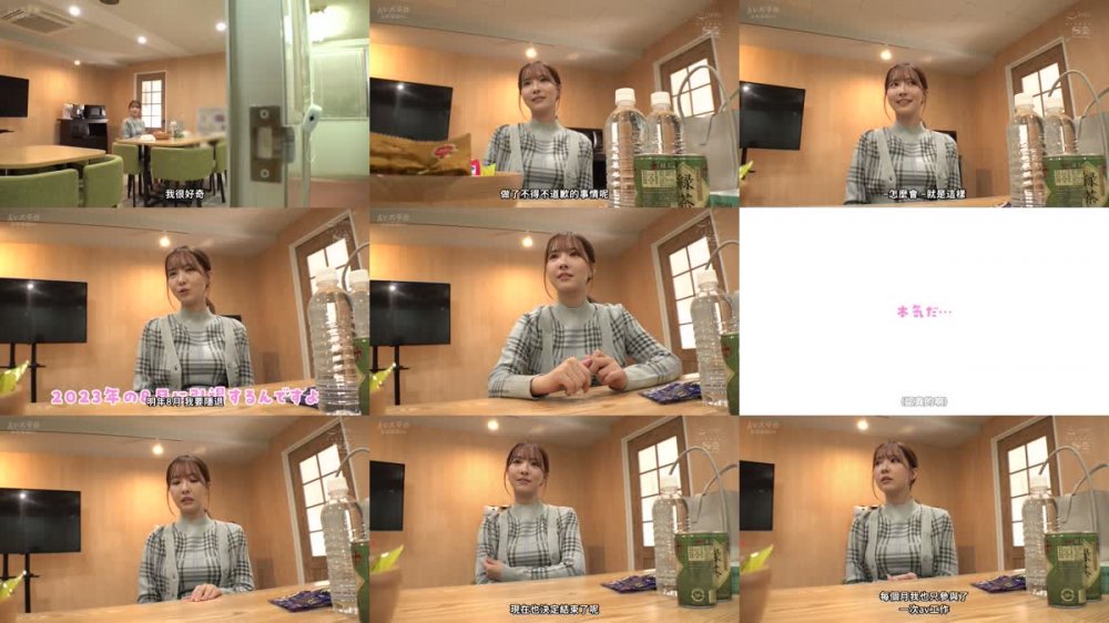 +++ [FHDC] SSIS-663 引退発表 126日後にAV女優をやめる三上悠亜