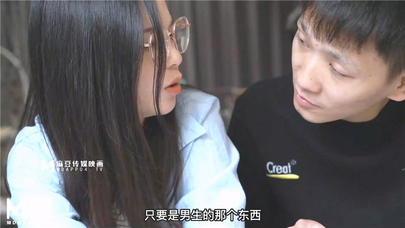 麻豆傳媒 LY-002《絕對領域》以身受教的生理老師
