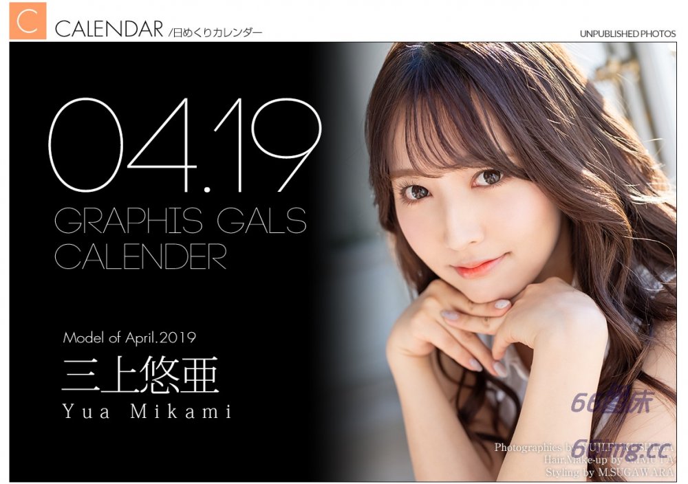 [Graphis]三上悠亞 每日一枚[32P]