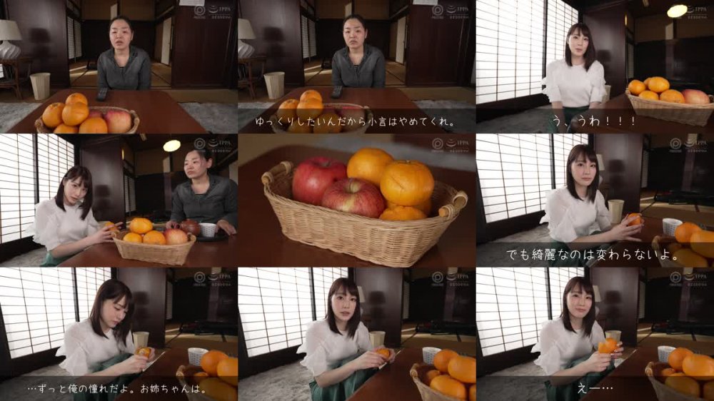 +++ [FHD] ABW-357 帰省した童貞の僕を痴女ってくる 小悪魔いとこ いじわる隠語で完全主観4射精 鈴村あいり【MGSだけのおまけ映像付き+15分】