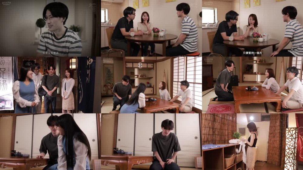 +++ [FHDC] JUQ-250 妻には口が裂けても言えません、義母さんを孕ませてしまったなんて…。-1泊2日の温泉旅行で、我を忘れて中出ししまくった僕。- 篠田ゆう