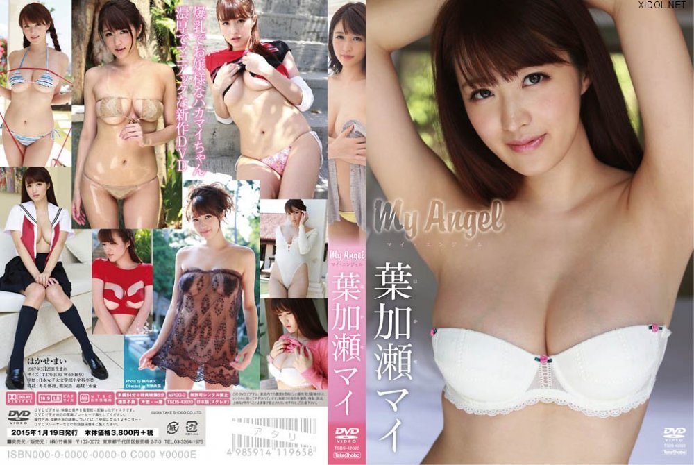 [TSDS-42020] Mai Hakase 葉加瀬マイ – My Angel [DVD/4.22GB]