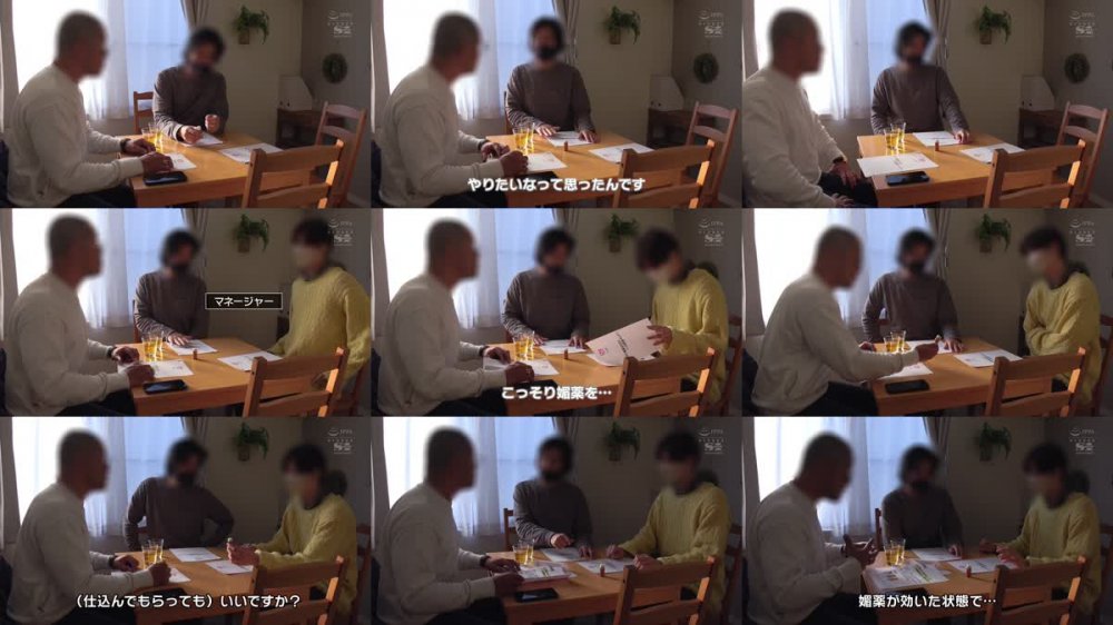 +++ [FHD] SSIS-795 三上悠亜、媚薬で飛ぶ 毎日こっそり媚薬漬けにした7日後のガンギマリビッチ