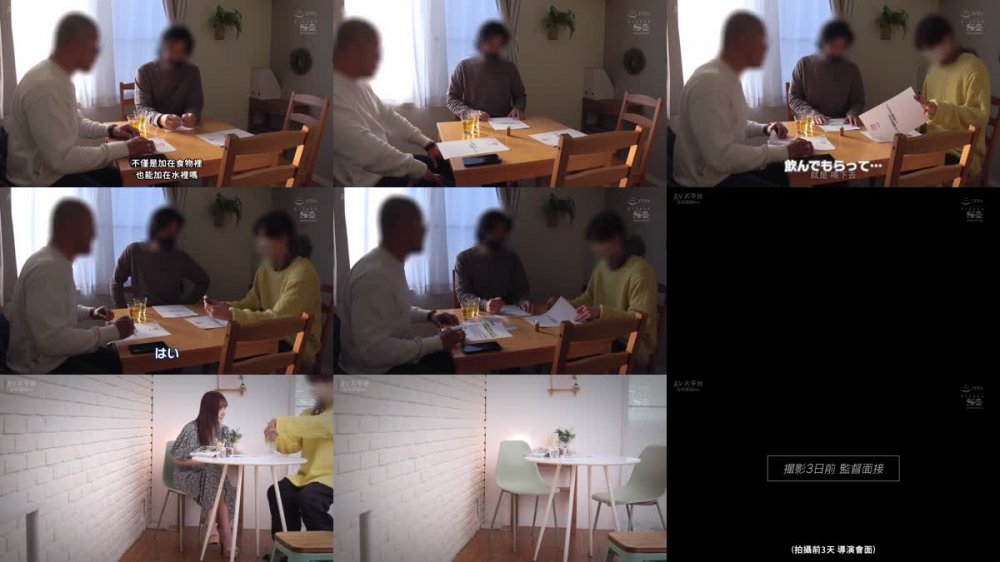 +++ [FHDC] SSIS-795 三上悠亜、媚薬で飛ぶ 毎日こっそり媚薬漬けにした7日後のガンギマリビッチ